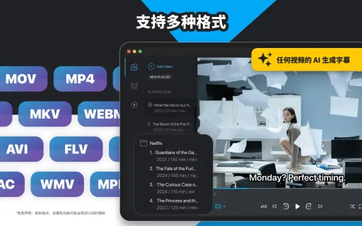 MaCinema 4.4.8