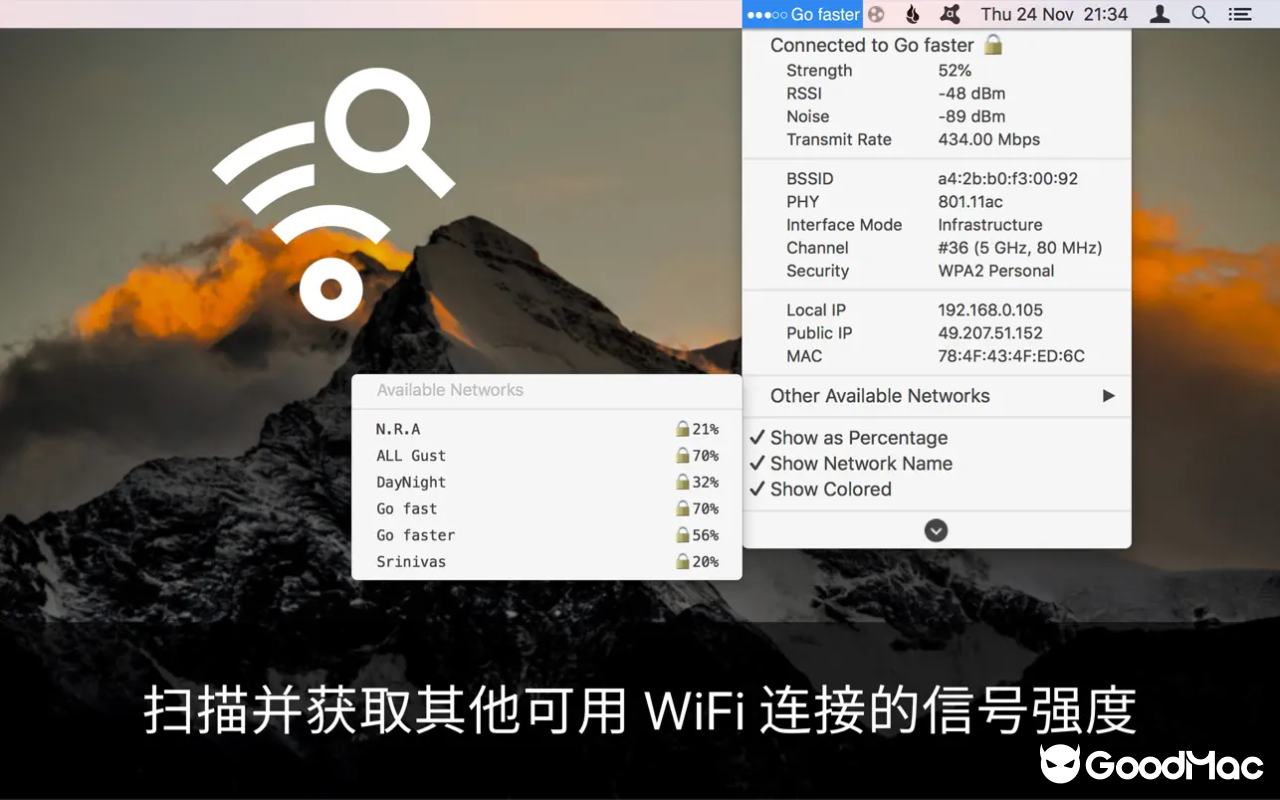 WiFi Signal Strength: Wifiry v2.8 截图