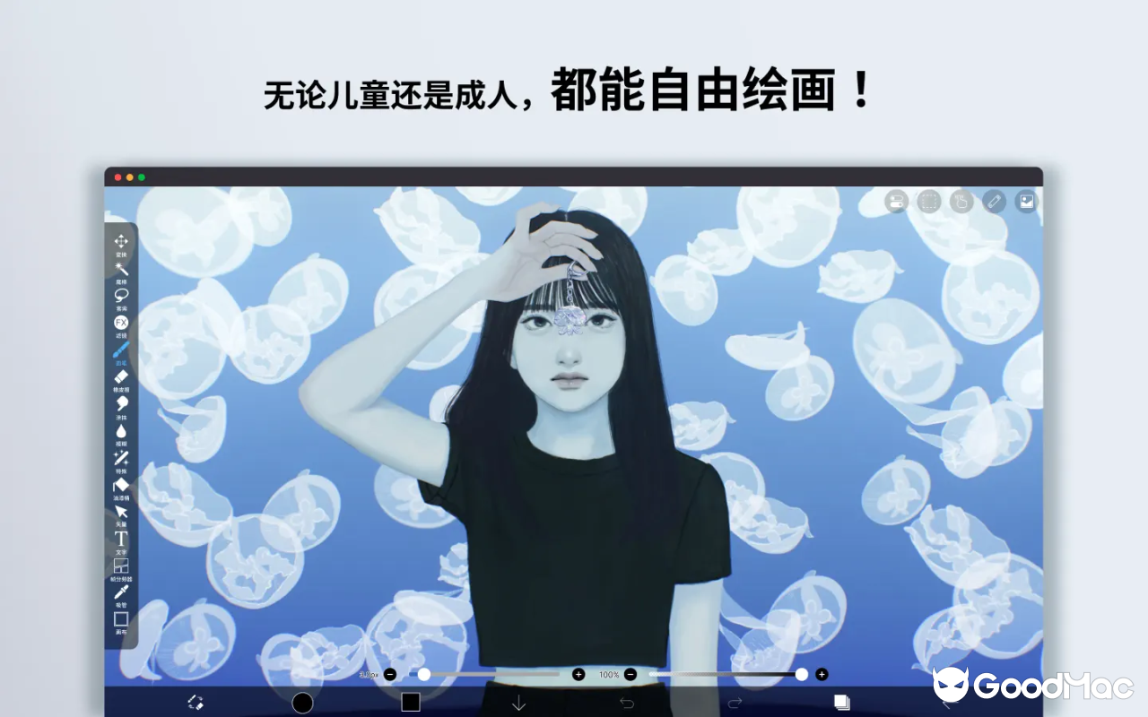 ibisPaint Pro - 爱笔思画 v14.0.6 截图