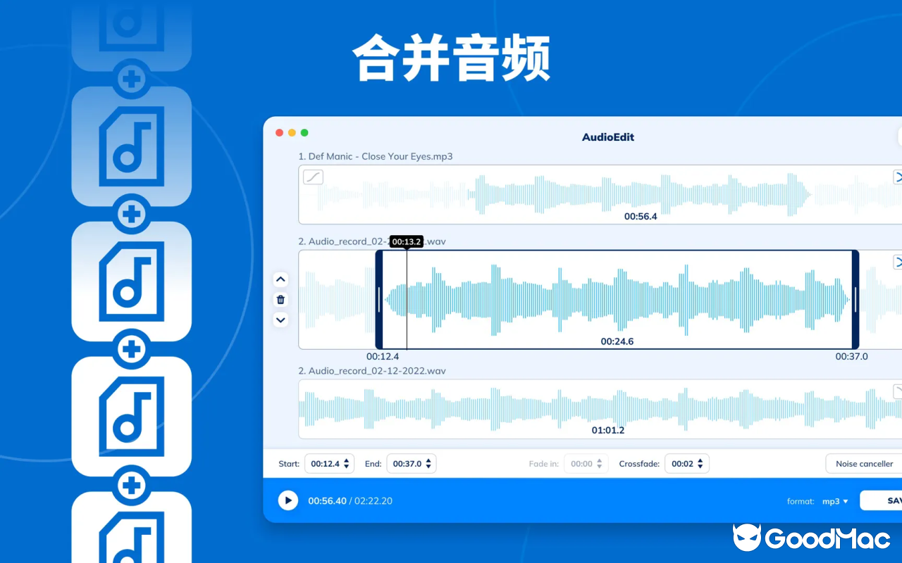 AUDIOEDIT v1.2.3 截图