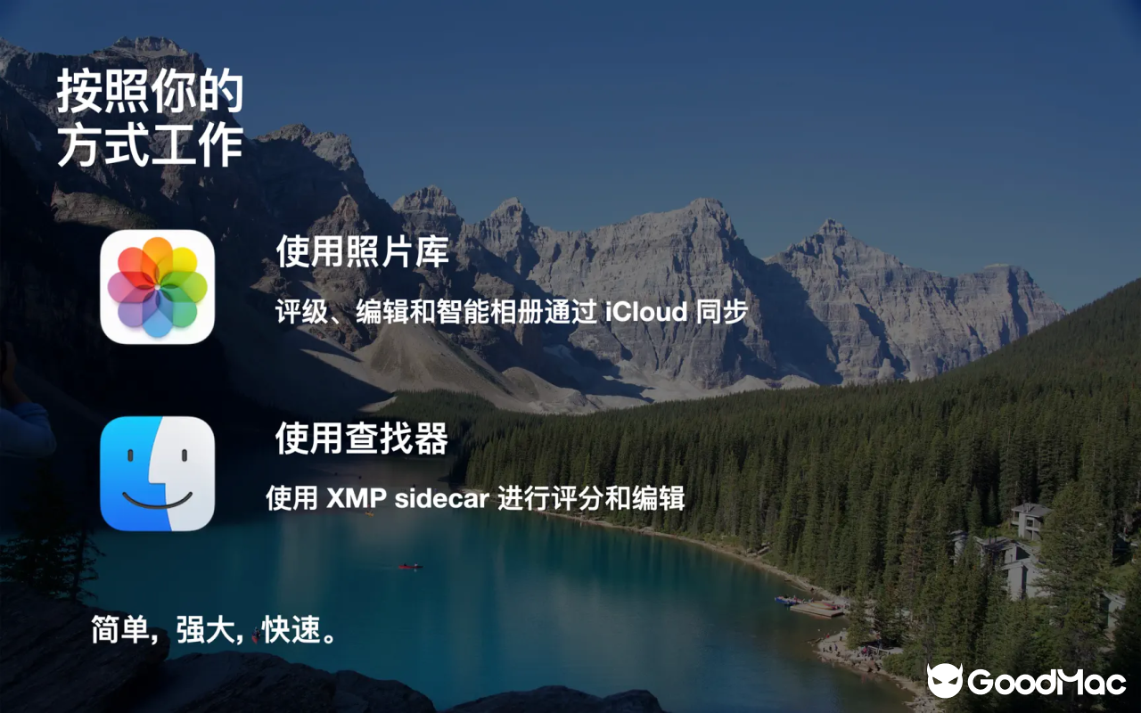 Nitro Photo v2026.04 截图