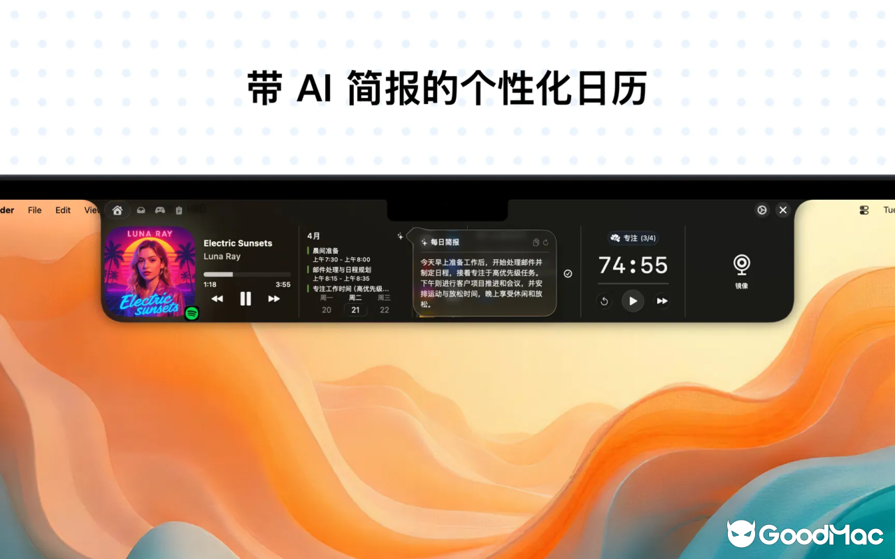 NotchNest v1.2.4 截图