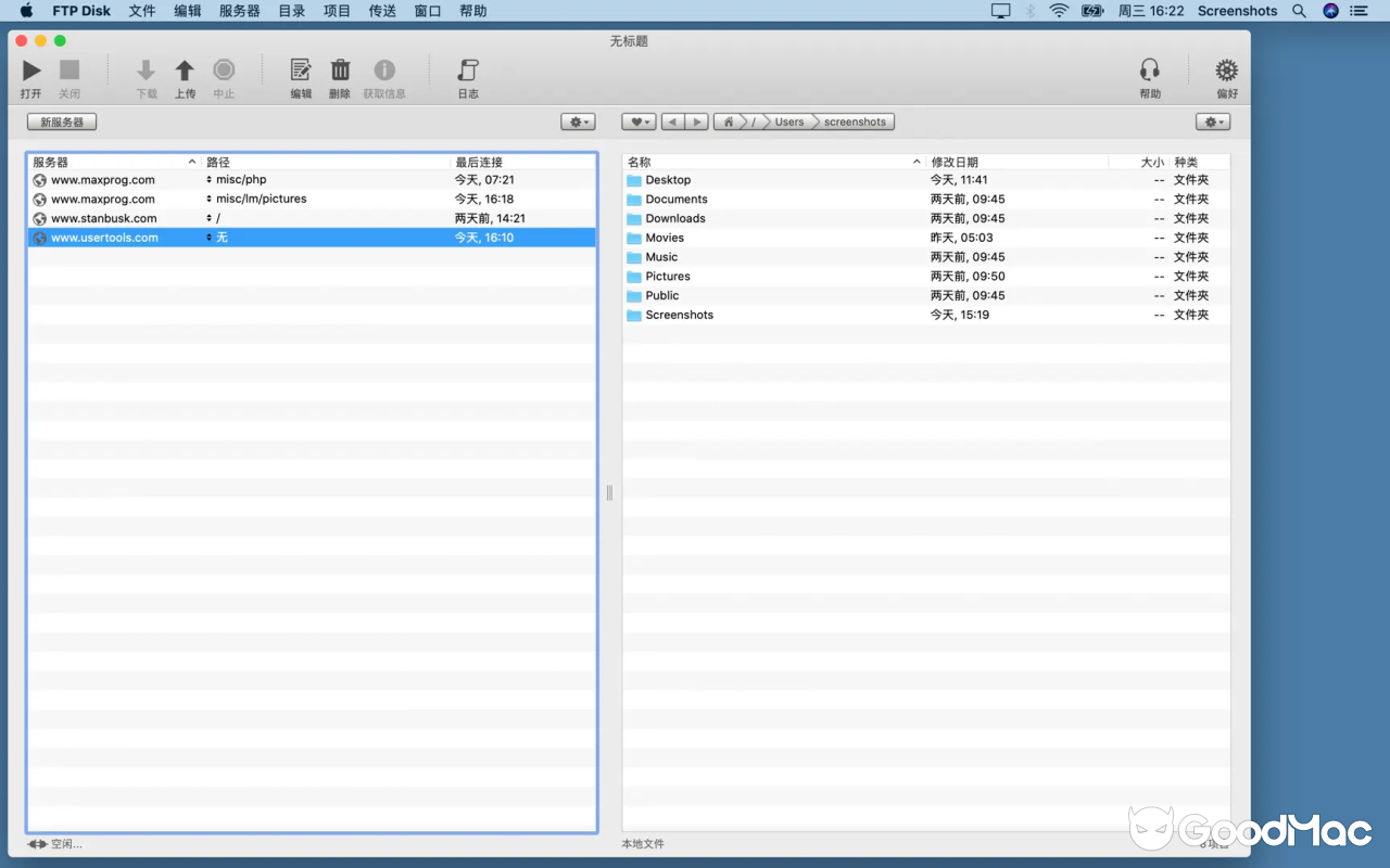 FTP Disk v1.5.5 截图