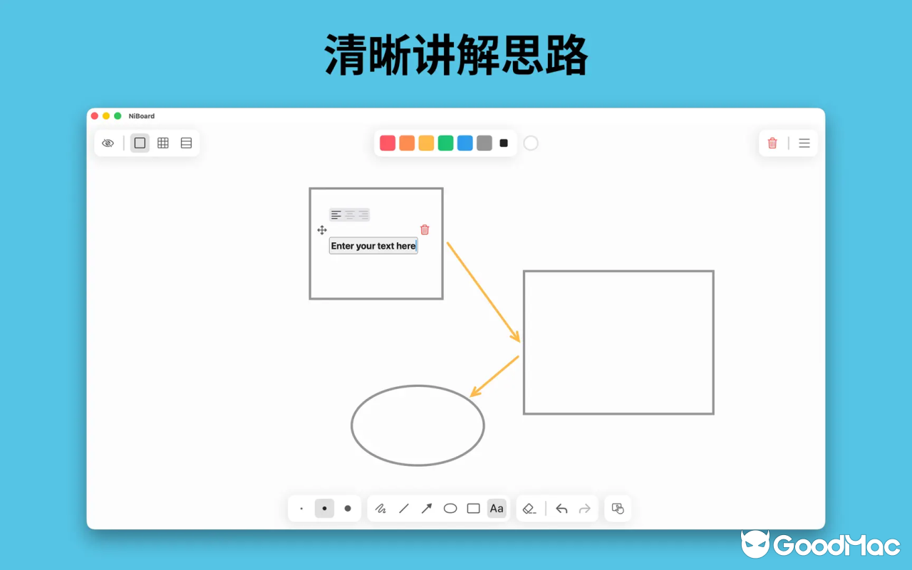 NiBoard v10.2 截图