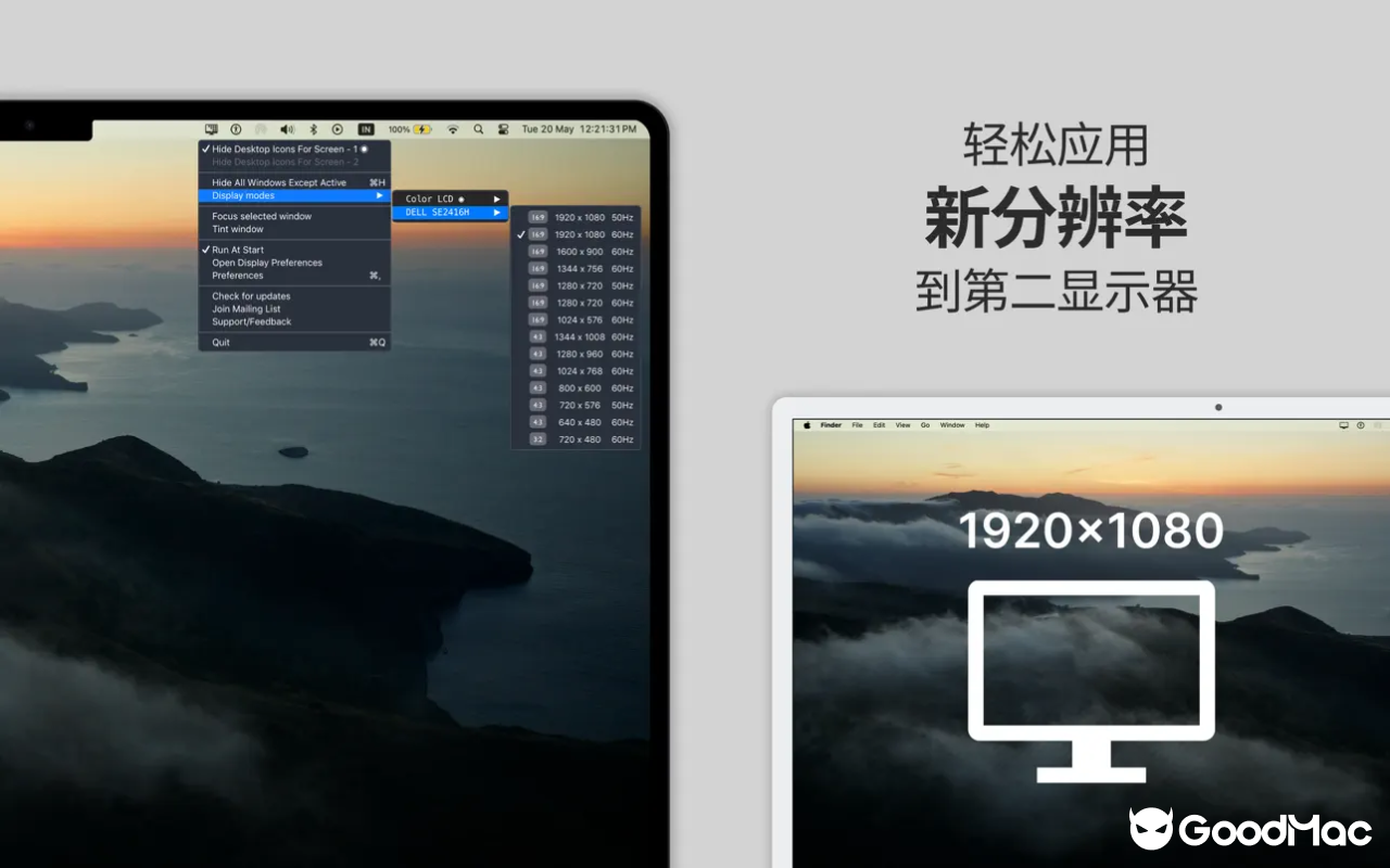 Monitor Control: CoverDesk v1.9 截图