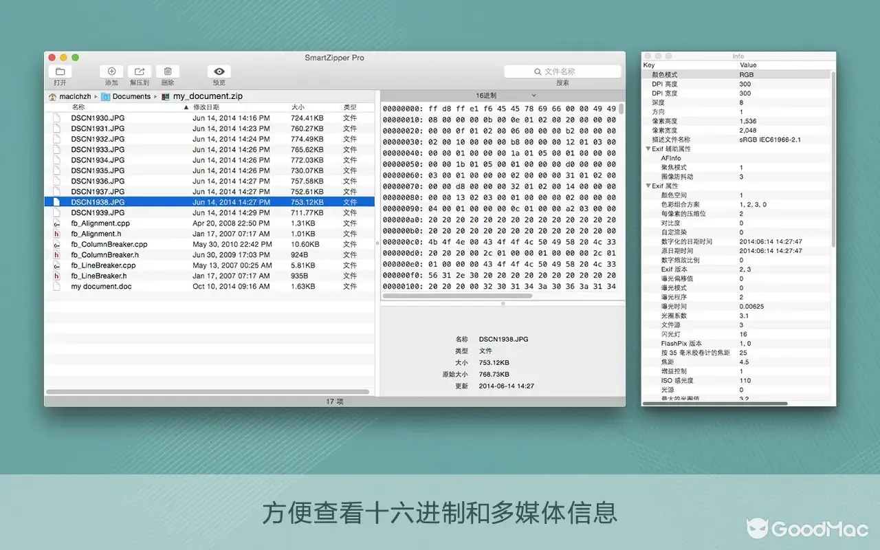 Smart Zipper Pro 4.0.0 MAS 截图