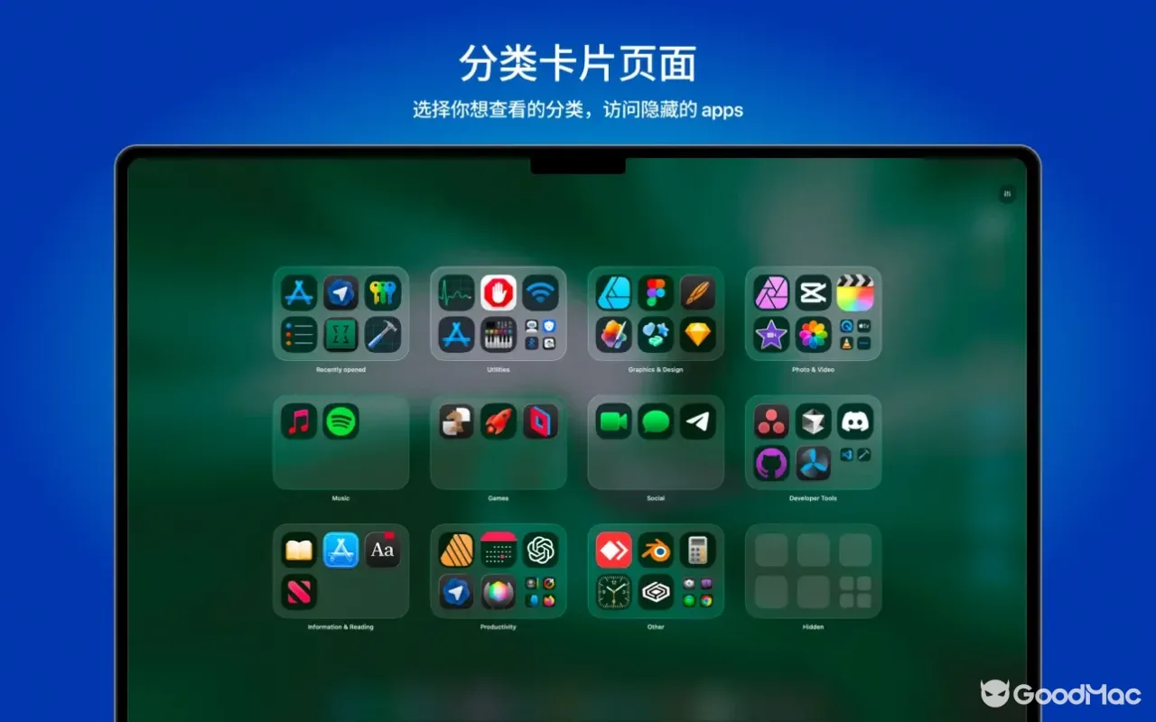 LaunchMe - App Launchpad 2.08.0 截图