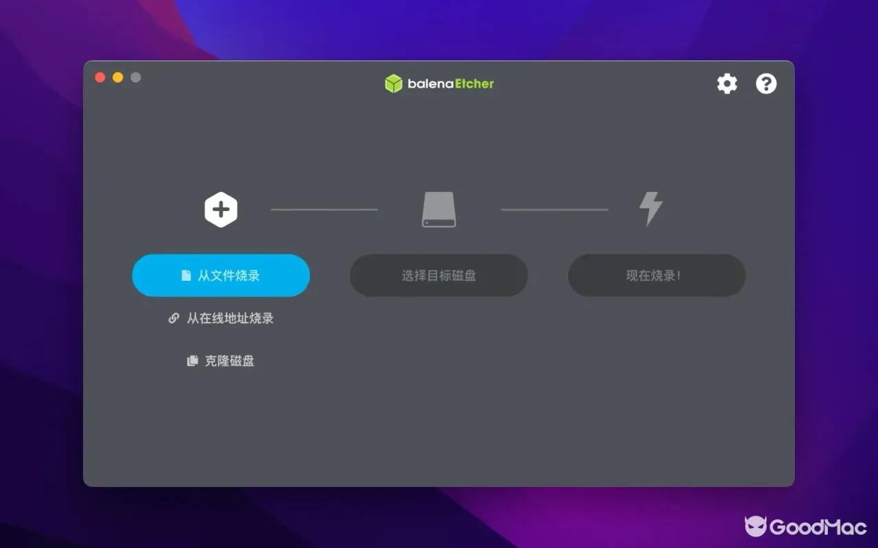 balenaEtcher 2.1.9 截图