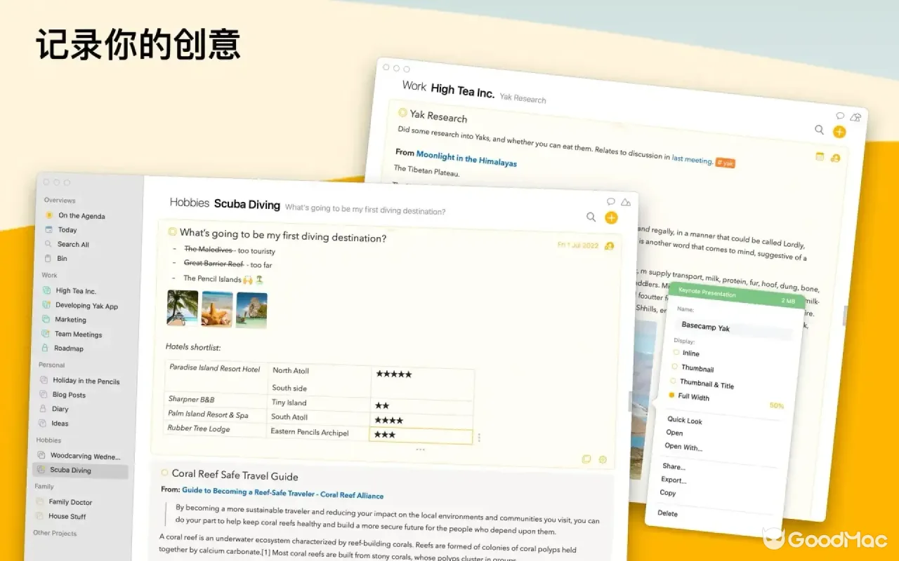 Agenda 23.3.4 截图