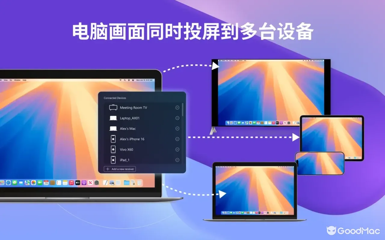 1001 TVs ( 雨燕投屏 ) 3.0.9 截图