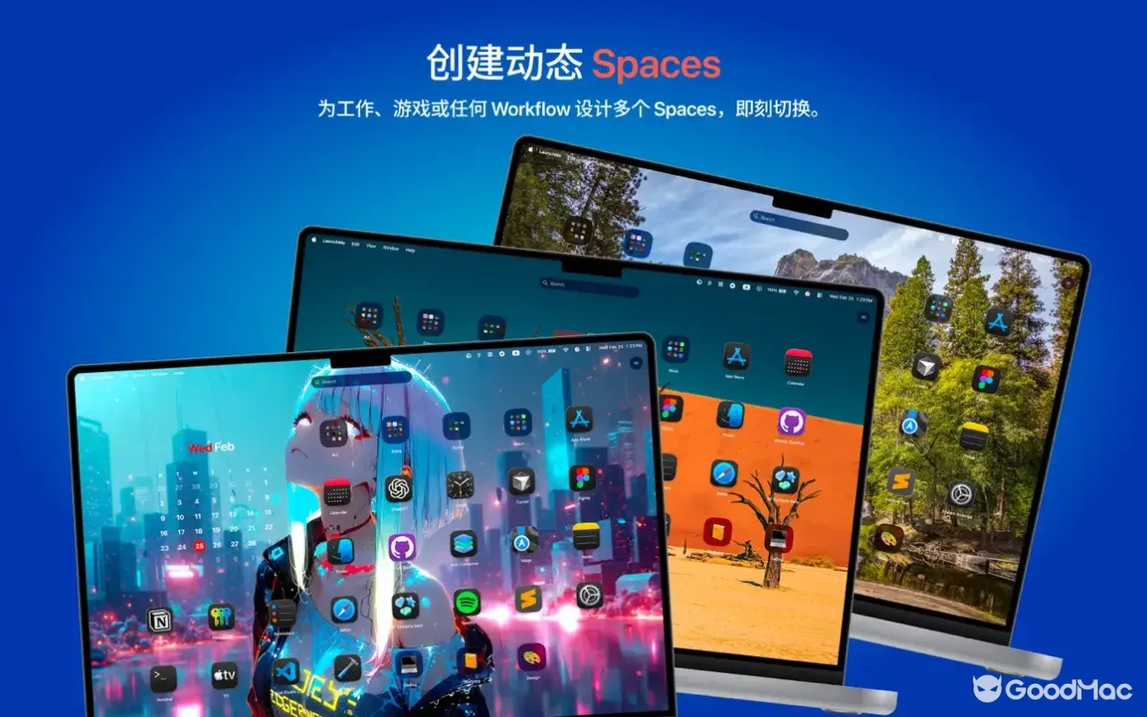 LaunchMe - App Launchpad 2.08.0 截图