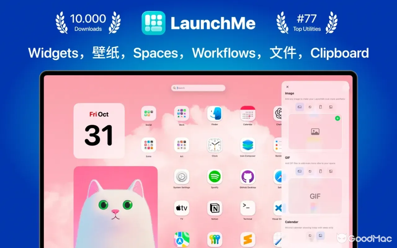 LaunchMe - App Launchpad 2.08.0 截图
