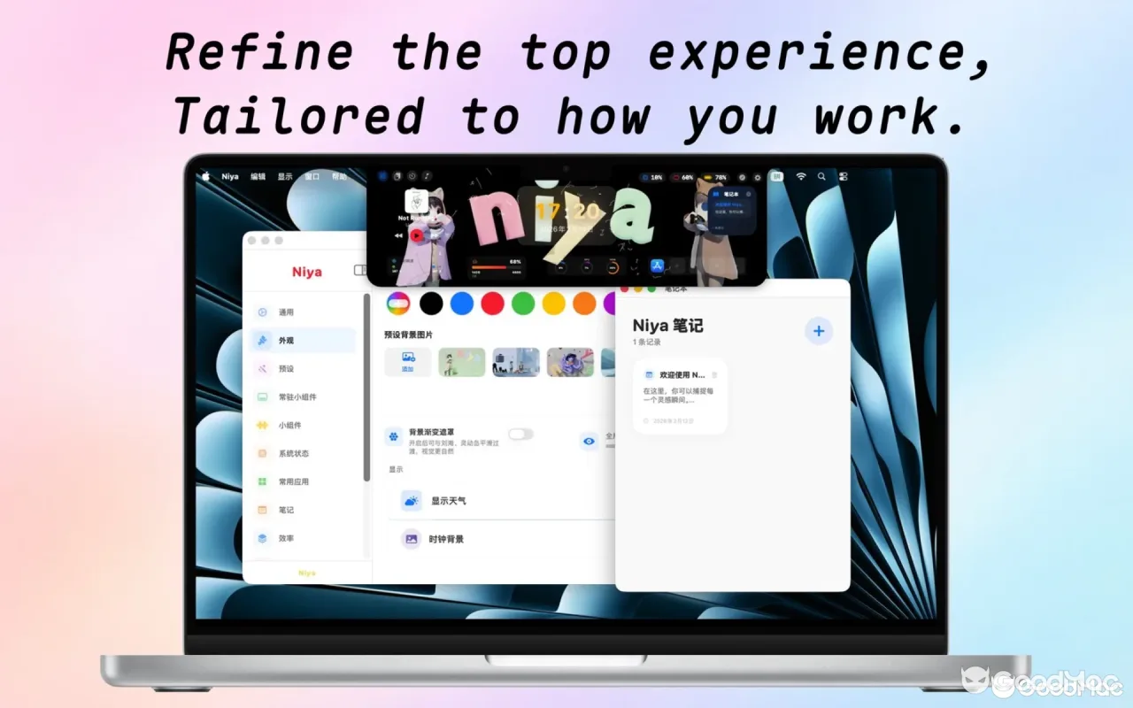 Niya 2.2.4 截图