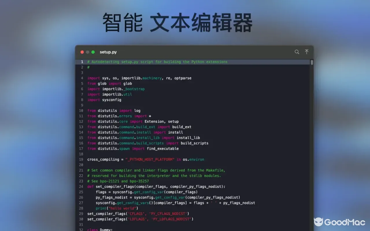 Nex Terminal 3.3.4 截图