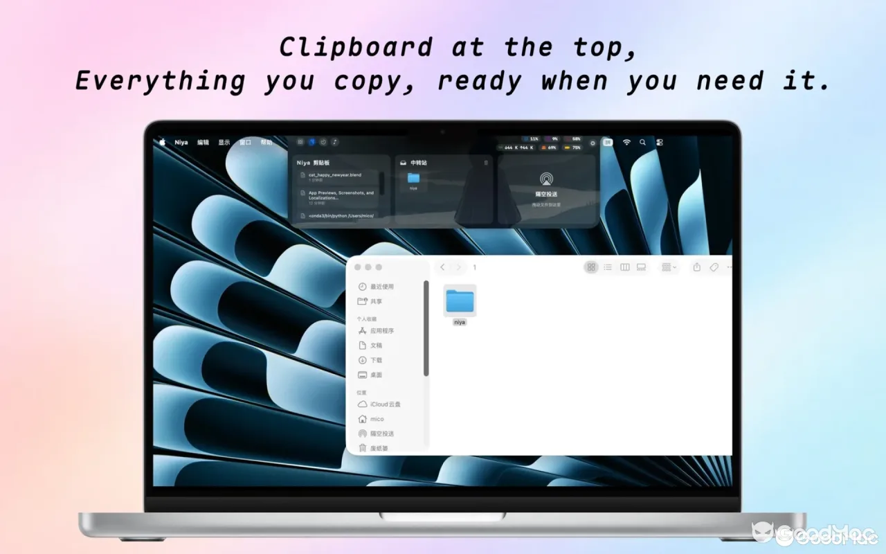 Niya 2.2.4 截图