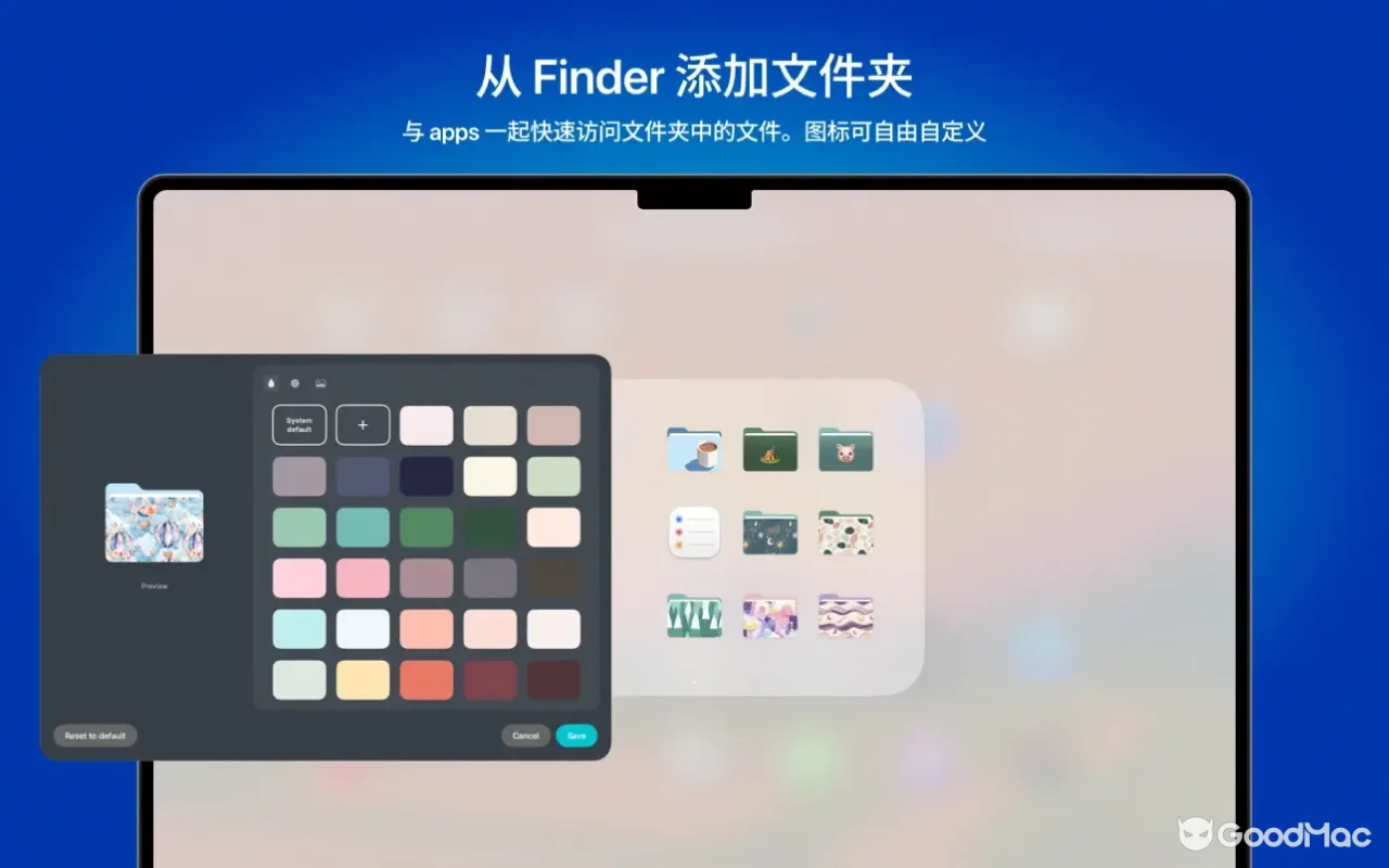 LaunchMe - App Launchpad 2.08.0 截图