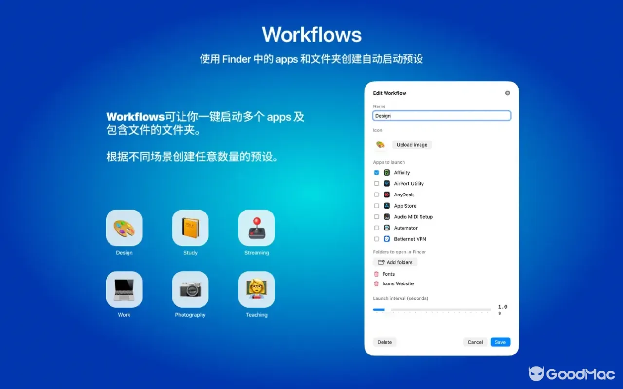 LaunchMe - App Launchpad 2.08.0 截图