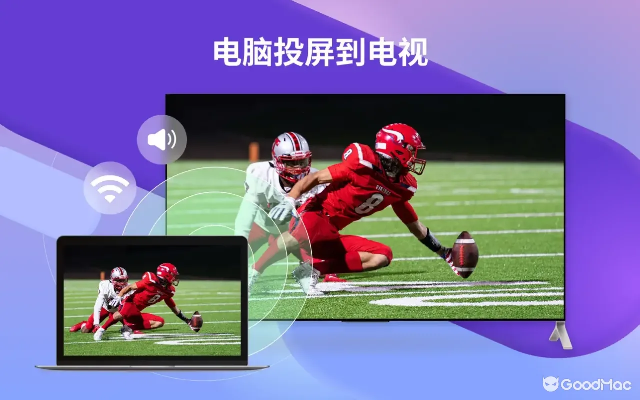 1001 TVs ( 雨燕投屏 ) 3.0.9 截图
