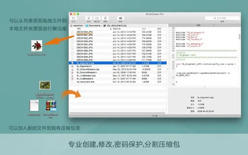 Smart Zipper Pro 4.0.0 MAS
