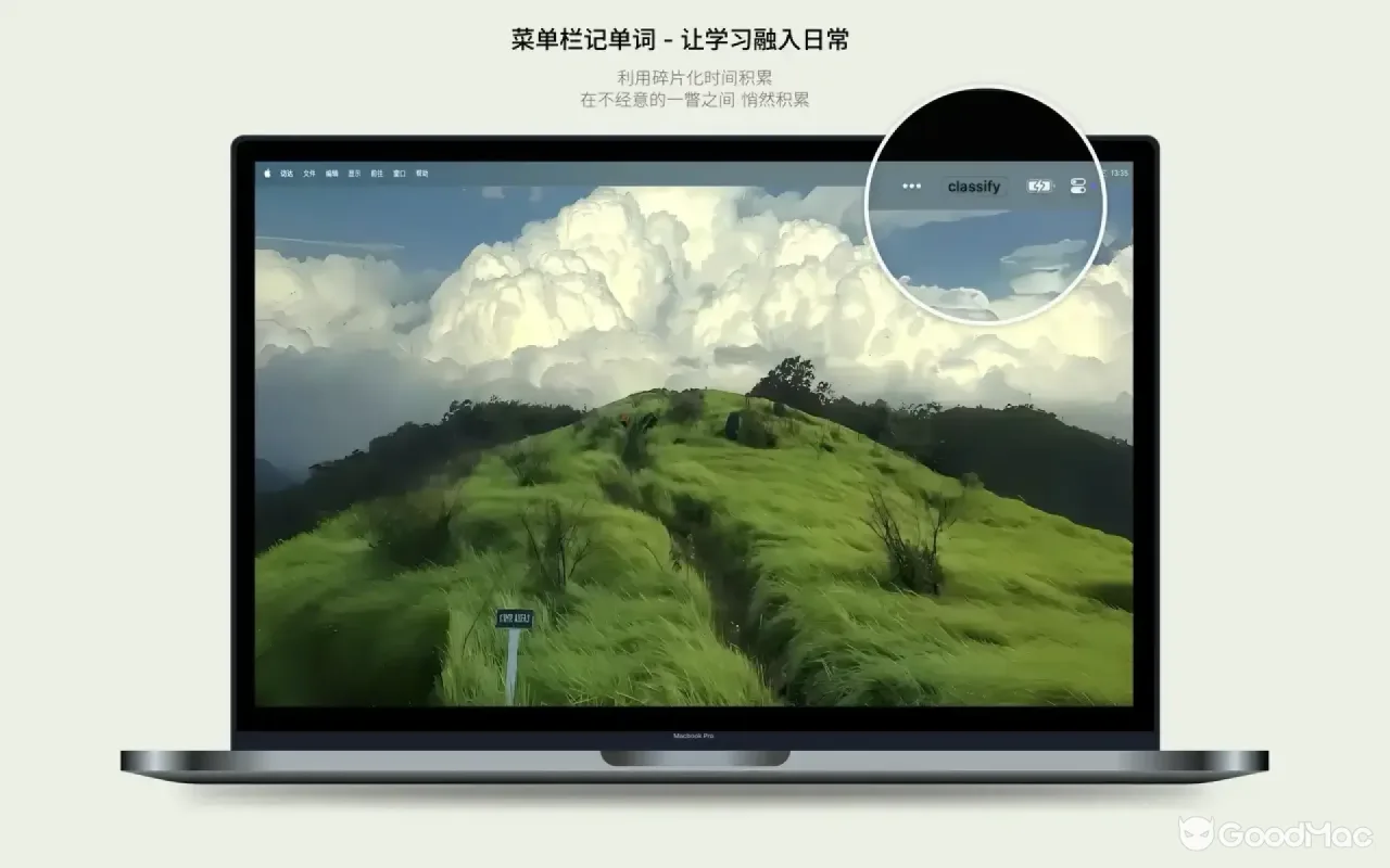 GlimpseWords 4.6 截图