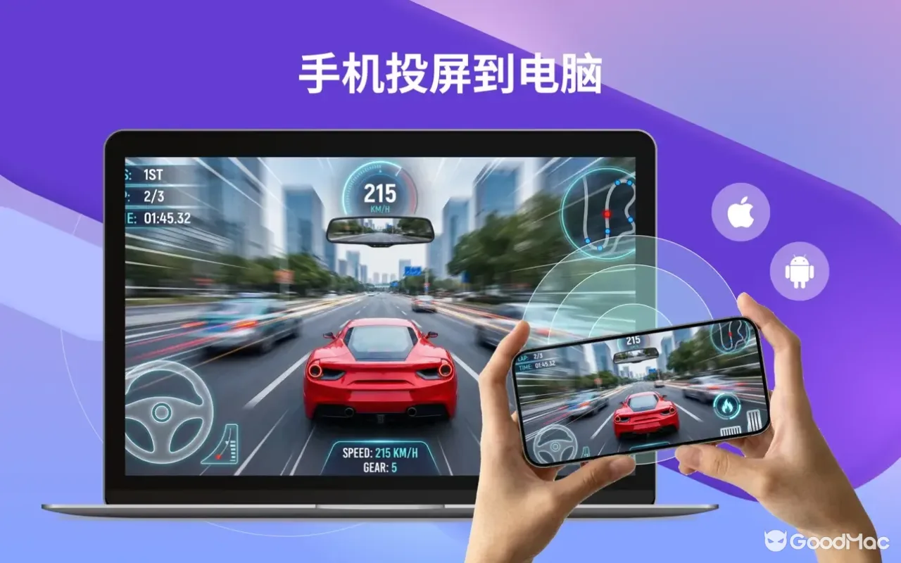 1001 TVs ( 雨燕投屏 ) 3.0.9 截图