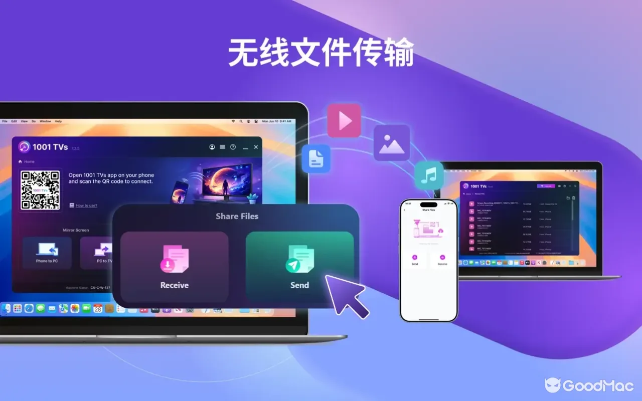 1001 TVs ( 雨燕投屏 ) 3.0.9 截图