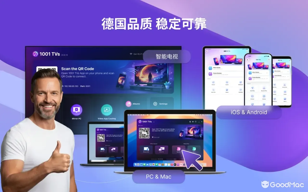 1001 TVs ( 雨燕投屏 ) 3.0.9 截图