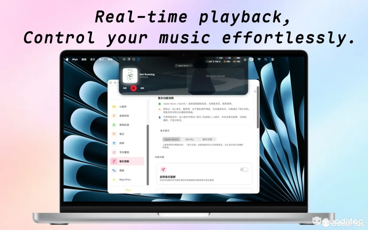 Niya 2.2.4 截图