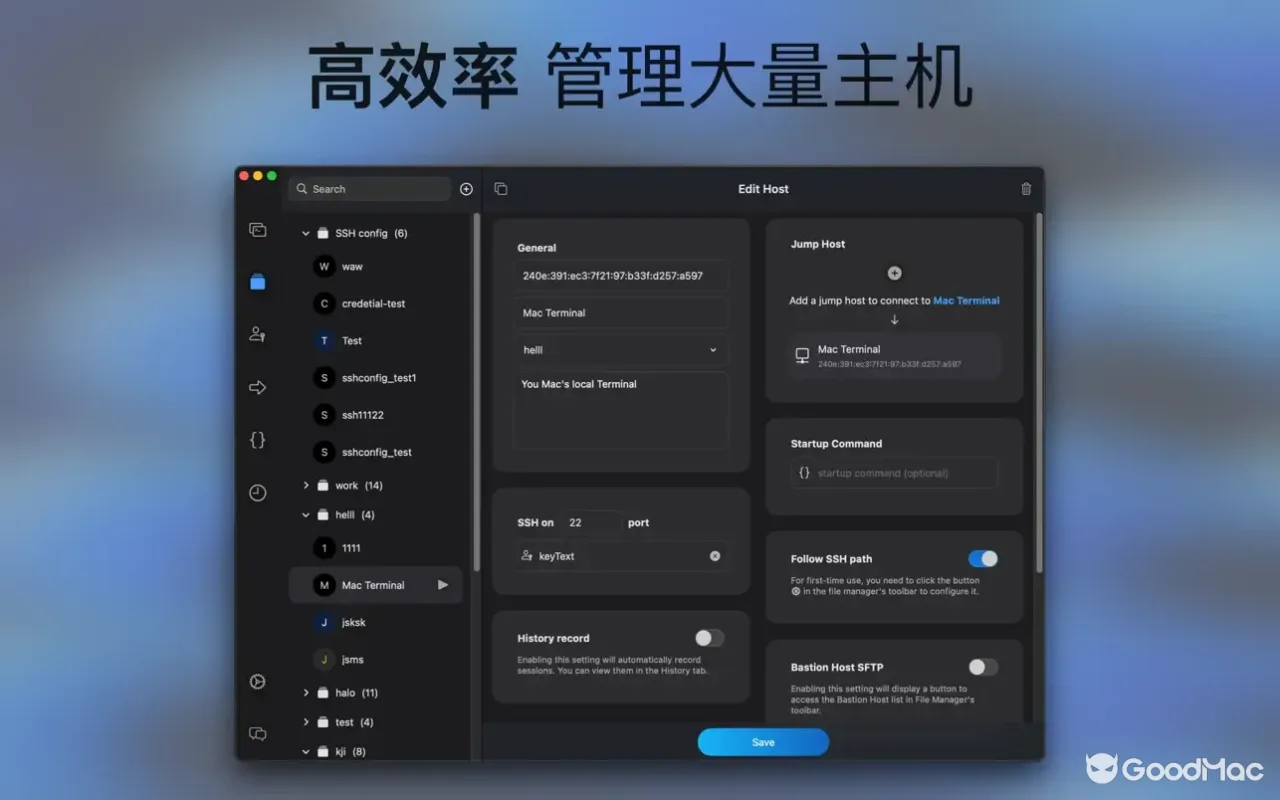 Nex Terminal 3.3.4 截图