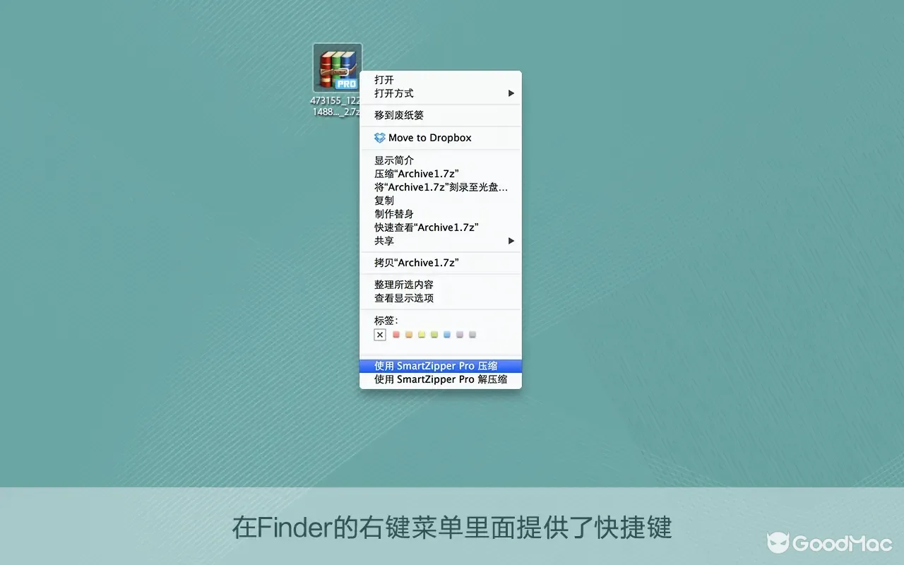 Smart Zipper Pro 4.0.0 MAS 截图