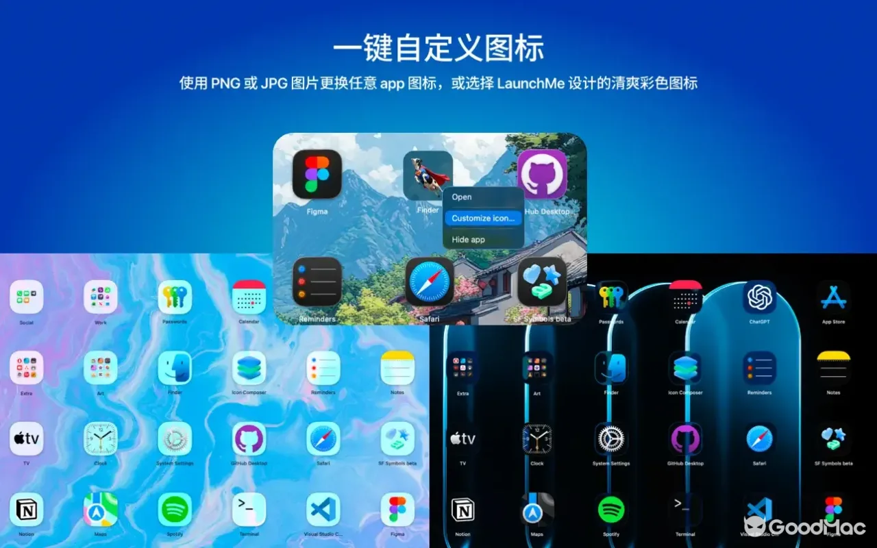 LaunchMe - App Launchpad 2.08.0 截图