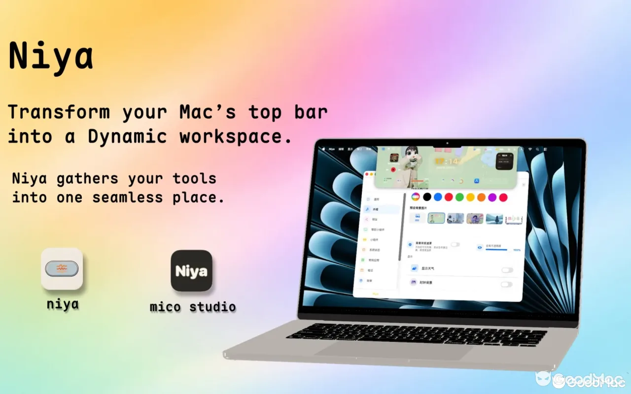 Niya 2.2.4 截图