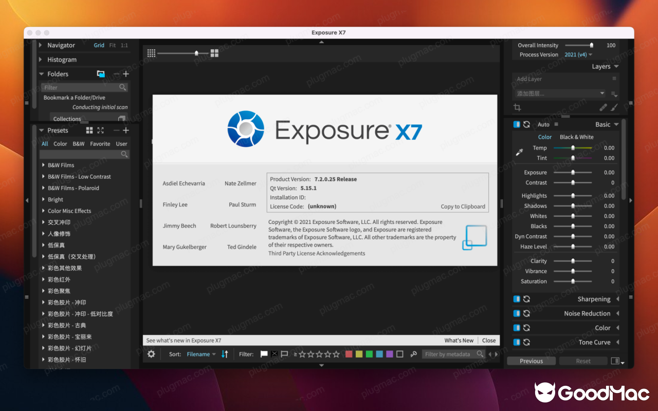 Exposure X7 v7.2.0.25