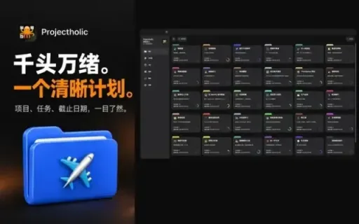 Projectholic 1.2.6