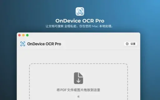 OnDevice OCR Pro 3.3.1