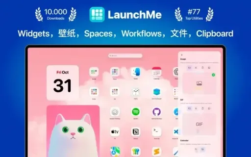 LaunchMe - App Launchpad 2.08.0