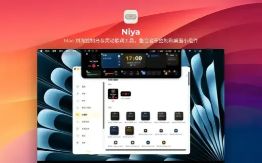 Niya 2.2.4
