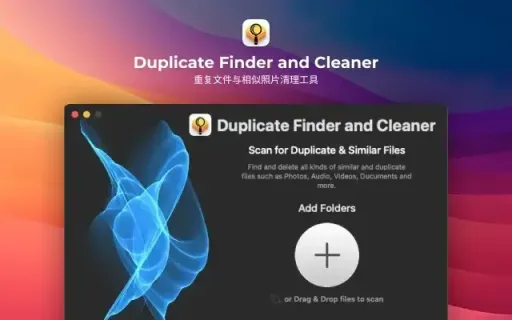Duplicate Finder and Cleaner 1.2