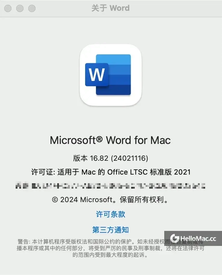 Mac 版Microsoft Office LTSC 2021/2024/Office 365 系列全家桶破解激活教程/官方激活工具(安全无毒)