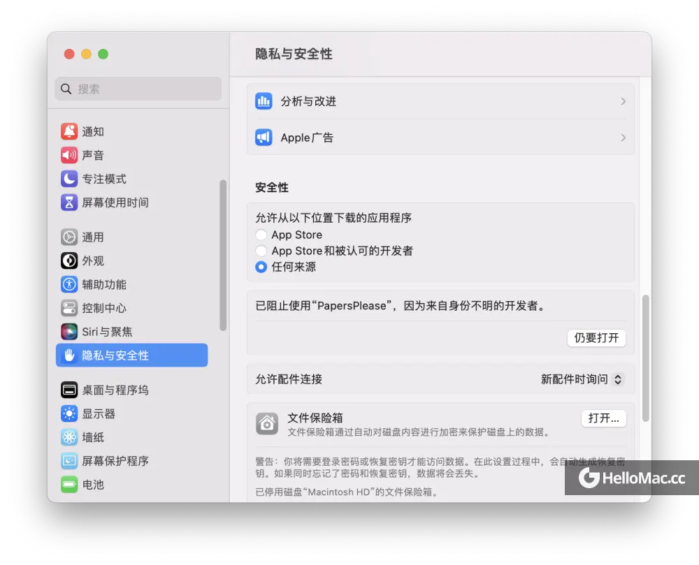Mac 应用程序安装常见问题问题解决全攻略