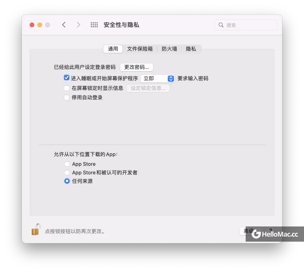 Mac 应用程序安装常见问题问题解决全攻略
