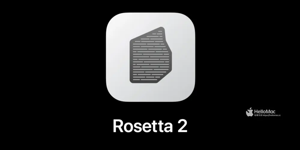 在Apple Silicon M1/M2/M3/M4 ARM Mac电脑上安装Rosetta 2 运行intel应用