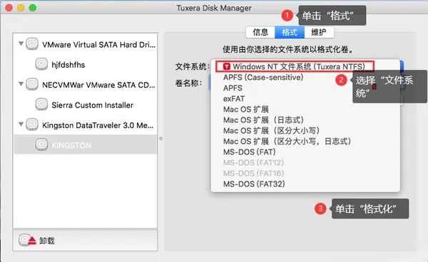 Mac无法读取磁盘？原因及解决方法大揭秘