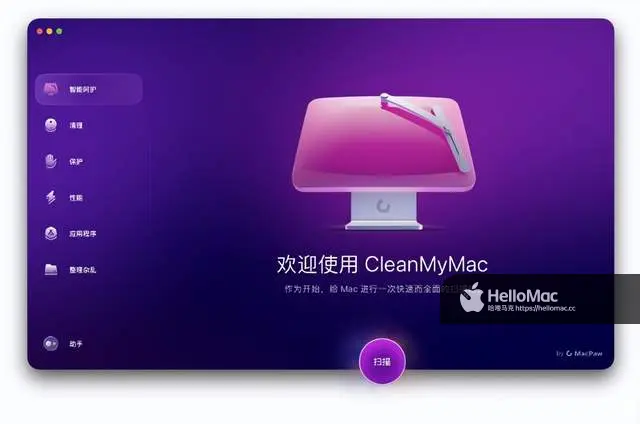 CleanMyMac X 与新版 CleanMyMac:深度对比评测