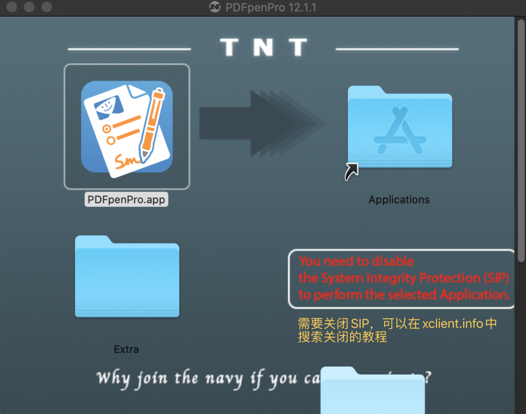 安装教程：TNT破解安装包的使用方法