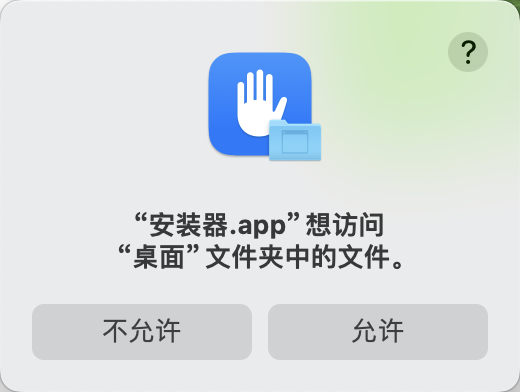 Monster Group系列安装包使用方法