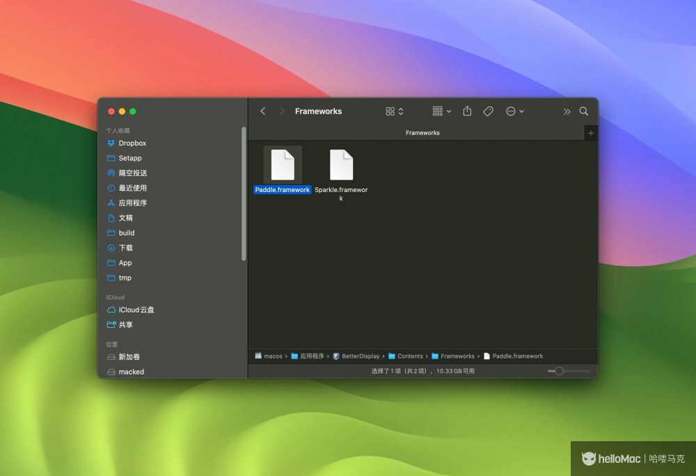 通过Paddle Generic KeyfileGen工具通杀激活Paddle框架的应用