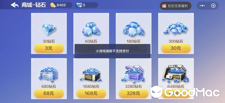 苹果应用生态罕见开放,小程序在appstore终于合法