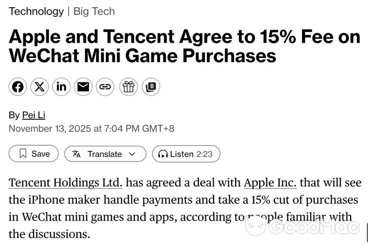 苹果应用生态罕见开放,小程序在appstore终于合法